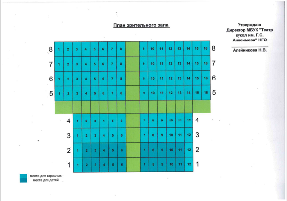 изображение_2024-02-01_132903763